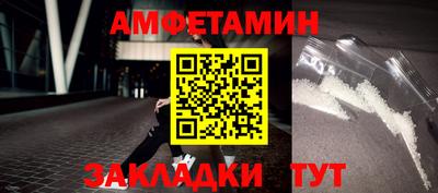 ГАЛЛЮЦИНОГЕННЫЕ ГРИБЫ Апшеронск