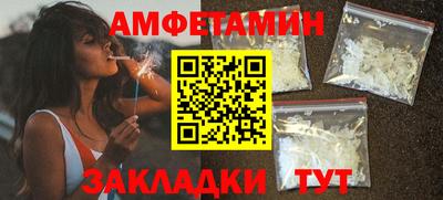 марихуана Кумертау