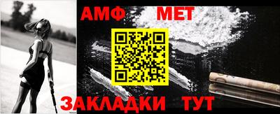 прущая мука Балаково