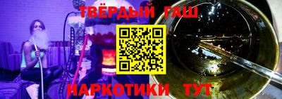 ГАЛЛЮЦИНОГЕННЫЕ ГРИБЫ Апшеронск