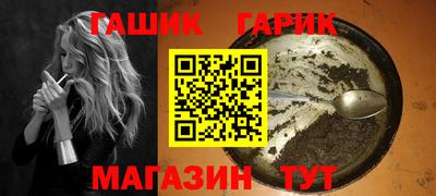 прущая мука Балаково