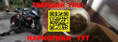 марихуана Кумертау