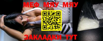 марихуана Кумертау