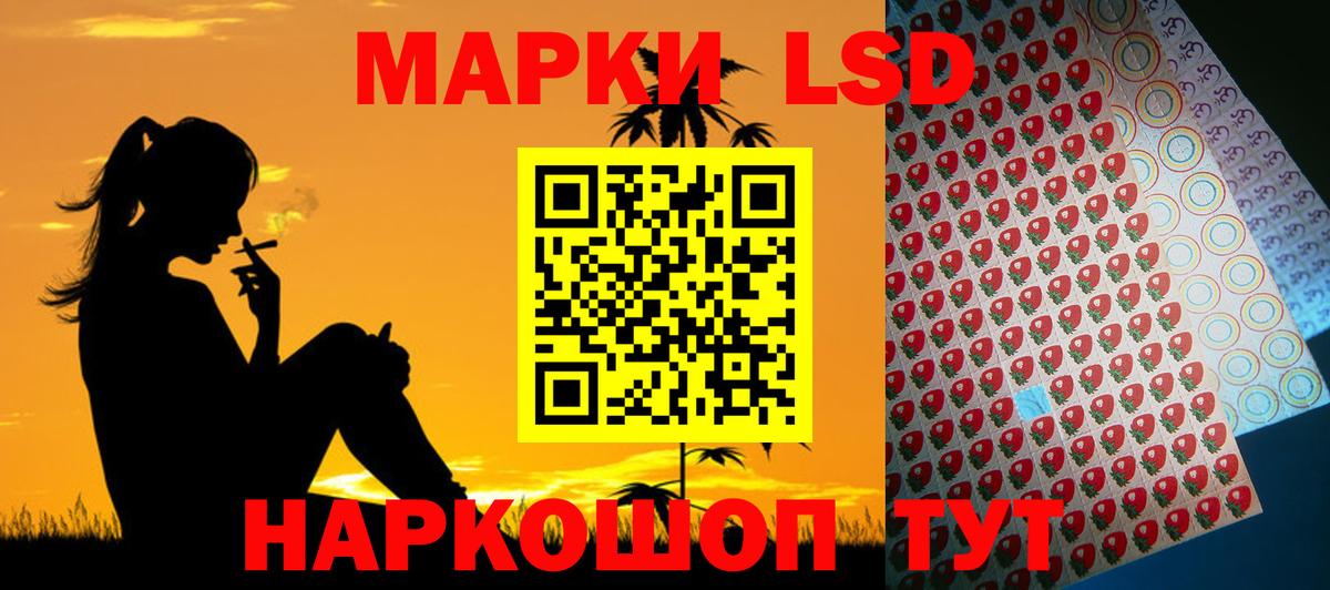 LSD-25 экстази ecstasy  Луга  Лсд 25 экстази ecstasy 