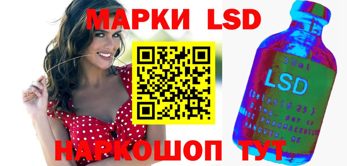 Луга  LSD-25 экстази  Лсд 25 экстази ecstasy  Вход с VPN  ЛСД экстази ecstasy 
