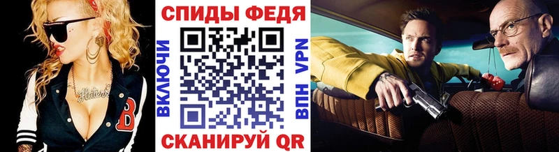 Метамфетамин витя Луга