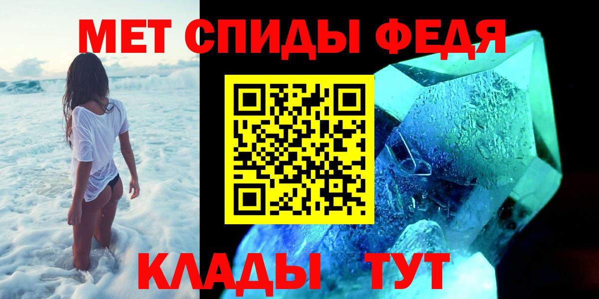 МЕТАМФЕТАМИН мет  МЕТАМФЕТАМИН мет  Метамфетамин  Луга 