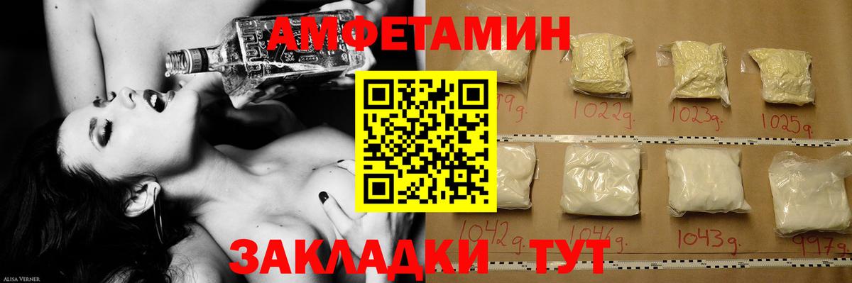 Луга  Первитин Декстрометамфетамин 99.9%  Вход с VPN 