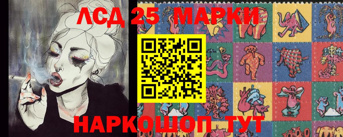 Марки N-bome 1,8мг  Марки NBOMe  Луга 