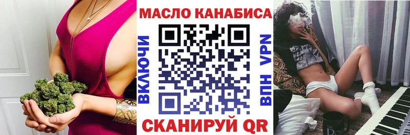 Дистиллят ТГК THC oil  где найти   Луга 