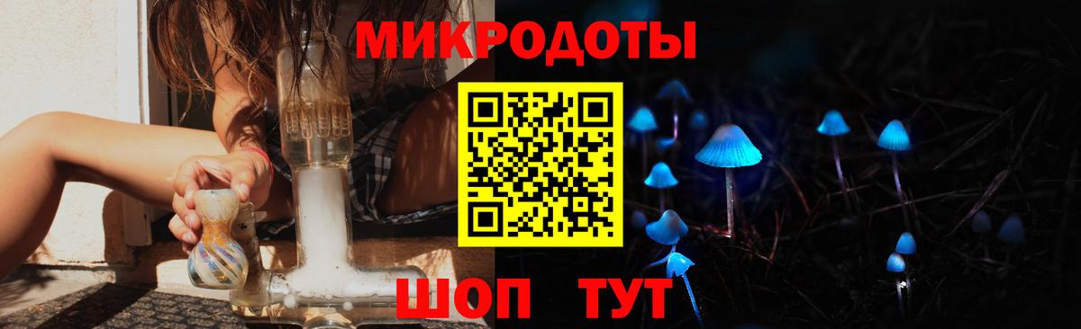 Псилоцибиновые грибы мухоморы  Вход с VPN  Луга 