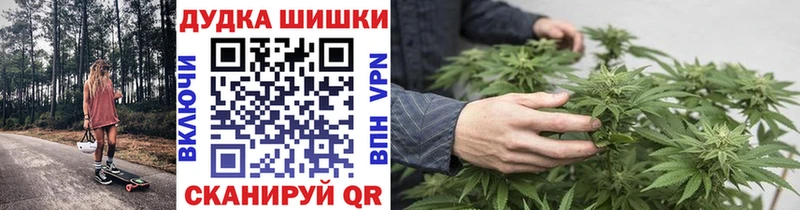 Каннабис конопля сайты даркнета наркотические препараты Луга закладки blacksprut как войти