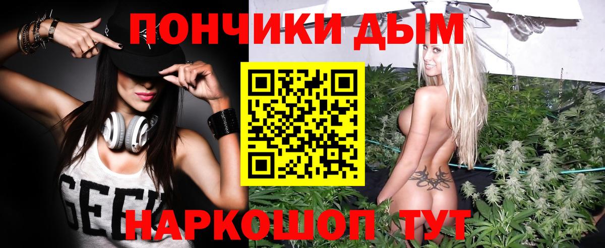Конопля AK-47  Конопля гибрид  Шишки марихуана THC 21%  Луга  Вход с VPN  Канабис SATIVA & INDICA 
