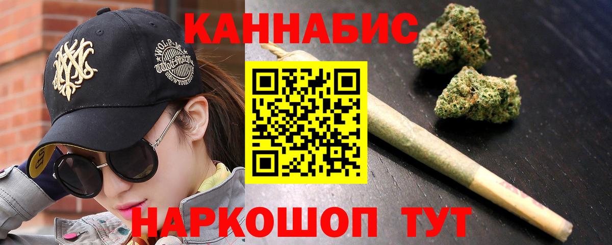 Шишки марихуана THC 21%  Луга  Бошки марихуана SATIVA & INDICA  Бошки Шишки VHQ 